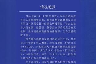 取胜之匙！骑士全队抢下18个前场板&老鹰仅6个